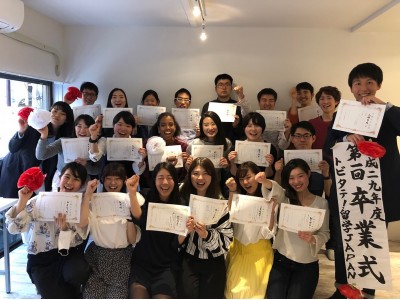 「トビタテ！留学JAPAN日本代表プログラム」で留学した奨学生とオークハウスが国際交流を超えた人材育成の場としてのスペース「Nest Harajuku」をU-30に提供。