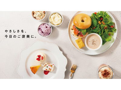 12月2日(土) オープン「BAGEL & BAGEL × Kiri Cafe」メニューを公開！キリを贅沢に使った「スペシャルキリプレート」や「チーズコーヒー」など