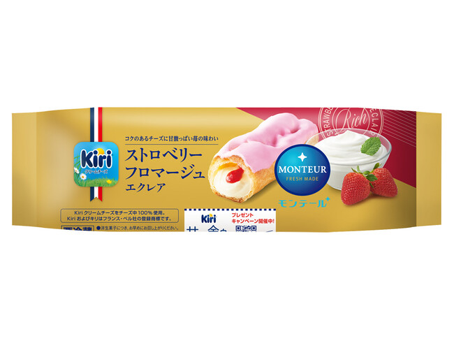 11月11日は“チーズの日”「甘い、余白。」をテーマにキャンペーンを開催！4ブランドとコラボレーションし、「甘い余白」をテーマにした商品が集合