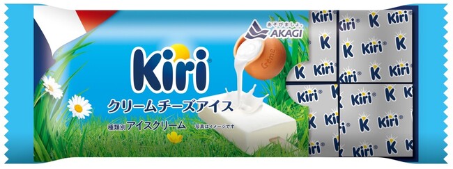キリ(R)︎が赤城乳業とコラボレーション！キリ(R)︎を再現した”クリームチーズアイス”を12月2日（火）より発売！