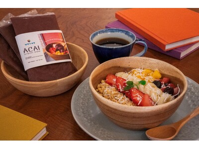 おうちで手軽に ”カフェのアサイー” を ━ カフェverdeから「オリジナル冷凍アサイー」が12月12...