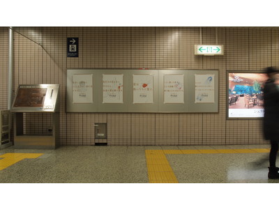 「Pridal」初の交通広告を緊急事態宣言下の東京に出稿