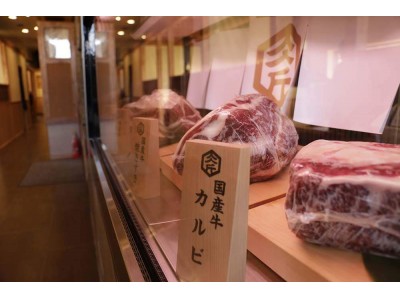 あの 焼肉屋さかい の食べ放題ブランドが静岡県に待望の出店 企業リリース 日刊工業新聞 電子版