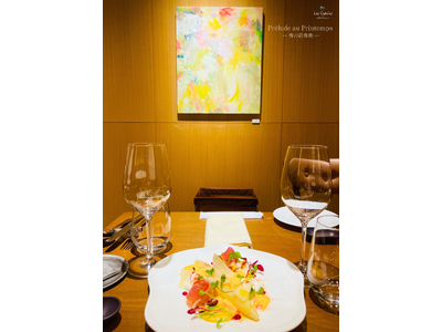 ビストロノミー「レ・コパン ドゥ ドミニク・ブシェ」ギャラリーレストラン『Prelude au Printemps ～春の前奏曲～』