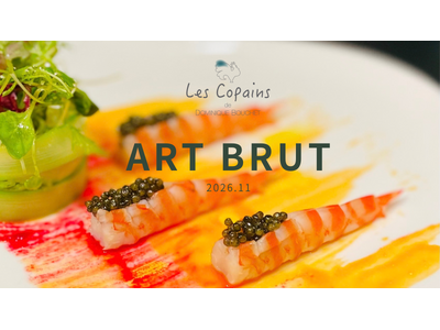 障がいのあるアーティストの作品を、フランス料理のコースに。第7回「ART BRUT（アールブリュット）」を11月26日に開催