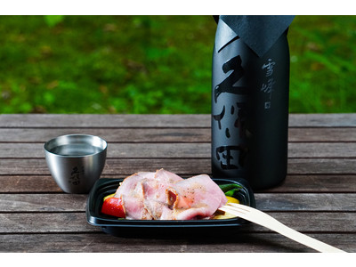『久保田 雪峰』と「Atelier CHIANTI」特製の料理を楽しむ「Outdoor Bar by 久保田」