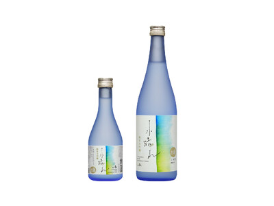 Alc.8％の純米大吟醸酒で“ほど酔い心地”　新商品『小晴れ（こばれ）』