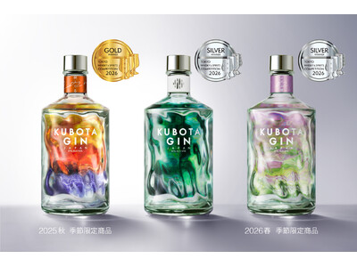 清酒「久保田」の醸造元が展開するジン「ＫＵＢＯＴＡ ＧＩＮ」「東京ウイスキー＆スピリッツコンペティション...