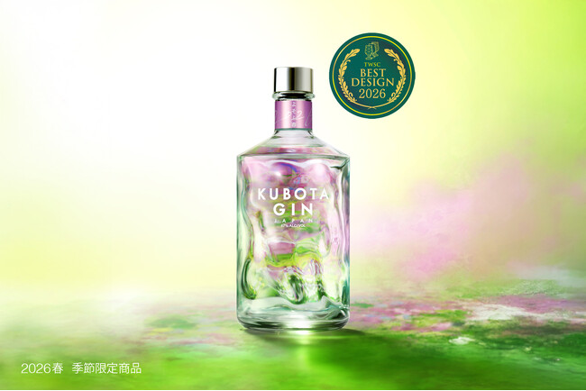「KUBOTA GIN よそふ春」がTWSC2026にて特別賞「ベスト・デザイン賞」を受賞
