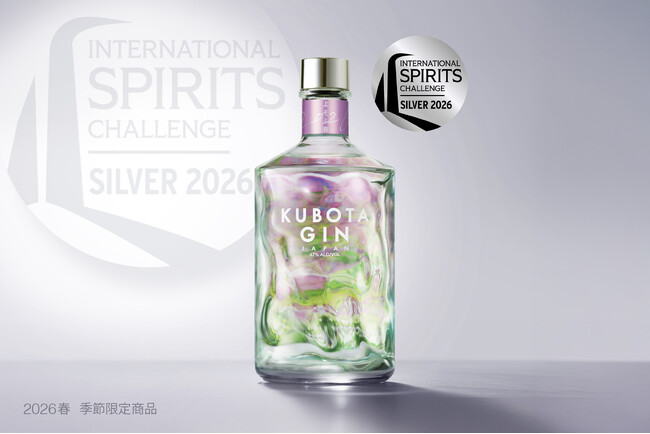 「インターナショナル スピリッツ チャレンジ2026」にて「ＫＵＢＯＴＡ ＧＩＮ よそふ春」がシルバー受賞