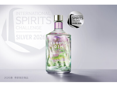 「インターナショナル スピリッツ チャレンジ2026」にて「ＫＵＢＯＴＡ ＧＩＮ よそふ春」がシルバー受賞