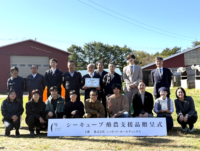 シーキューブ、北海道浜中町で2016年から続く酪農支援活動が10回目を迎える
