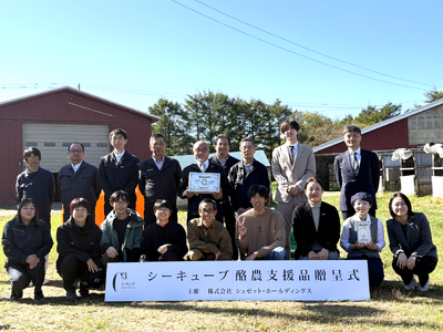 シーキューブ、北海道浜中町で2016年から続く酪農支援活動が10回目を迎える