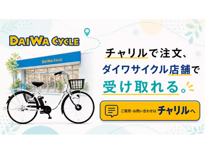 �d���A�V�X�g���]�Ԃ̃T�u�X�N�u�`�������v�A�S���̃_�C���T�C�N���œX�������J�n
