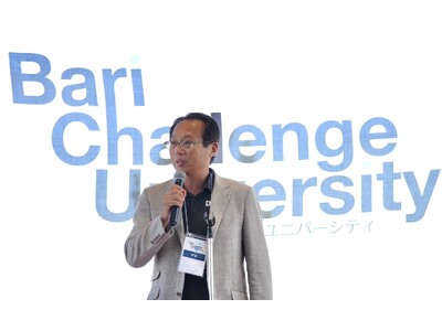 「Bari Challenge University2024」実施及び参加者募集のお知らせ