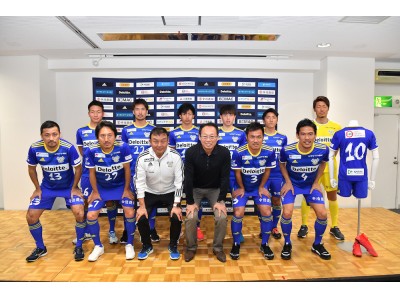 【FC今治】サッカー元日本代表の駒野 友一選手、橋本 英郎選手などJリーグで戦っていた6選手を含む11名が加入する2019シーズンについて方針発表会を開催