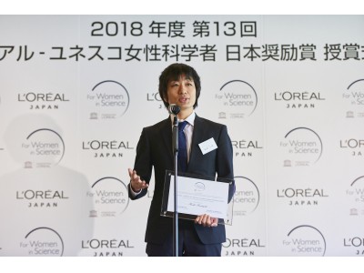 第13回「ロレアル-ユネスコ女性科学者 日本奨励賞」において、認定NPO法人フローレンス代表駒崎弘樹が日本特別賞を受賞しました。