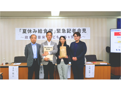 全国の子育て家庭約1.2万世帯に届ける「夏休み給食便 ~政府備蓄米でこどもたちを支える~」実施決定