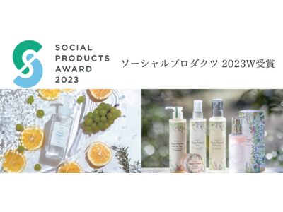 ハッピーナチュラルが、ソーシャルプロダクツ・アワード2023でW受賞