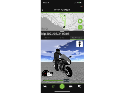 カワサキがモーターサイクル向けスマホアプリ「RIDEOLGY THE APP MOTORCYCLE」をリニューアル