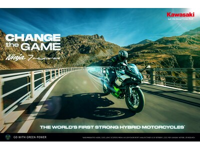 次世代のライディングフィールを提供するストロングハイブリッドモーターサイクル「Ninja 7 Hybrid」を2024年6月15日に新発売！