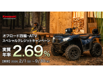 �J���T�L�u�I�t���[�h�l�֎ԃX�y�V�����N���W�b�g�L�����y�[���v���{��