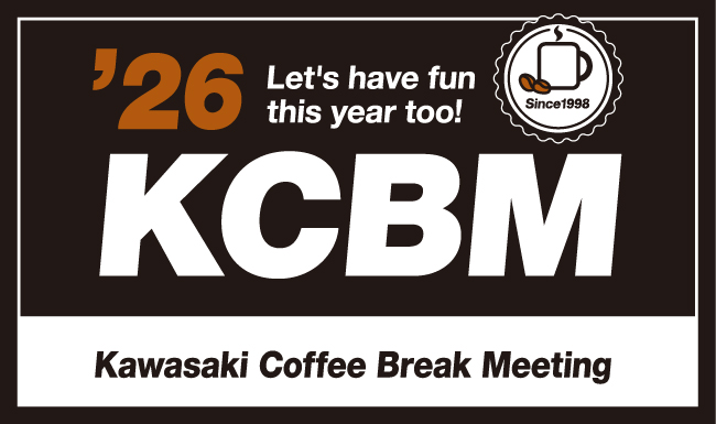 2026年のカワサキコーヒーブレイクミーティング 3回目は鹿児島で開催決定！