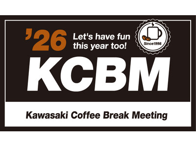 2026年のカワサキコーヒーブレイクミーティング 3回目は鹿児島で開催決定！