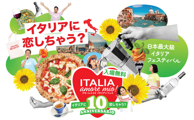 bimotaが6月6日(土)、7日(日)に開催される日本最大級イタリアフェスティバル「Italia, amore mio！2026」へ出展