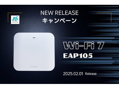 【特価キャンペーン】Wi-Fi 7対応無線アクセスポイント新発売を記念