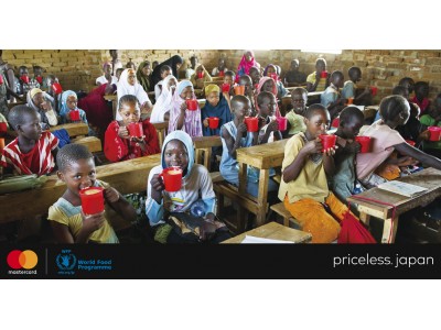 年末年始の外食需要が高まる時期に合わせて、Mastercard、国連WFPを通じて飢餓に苦しむ子どもたちへ学校給食を提供するキャンペーンを開始