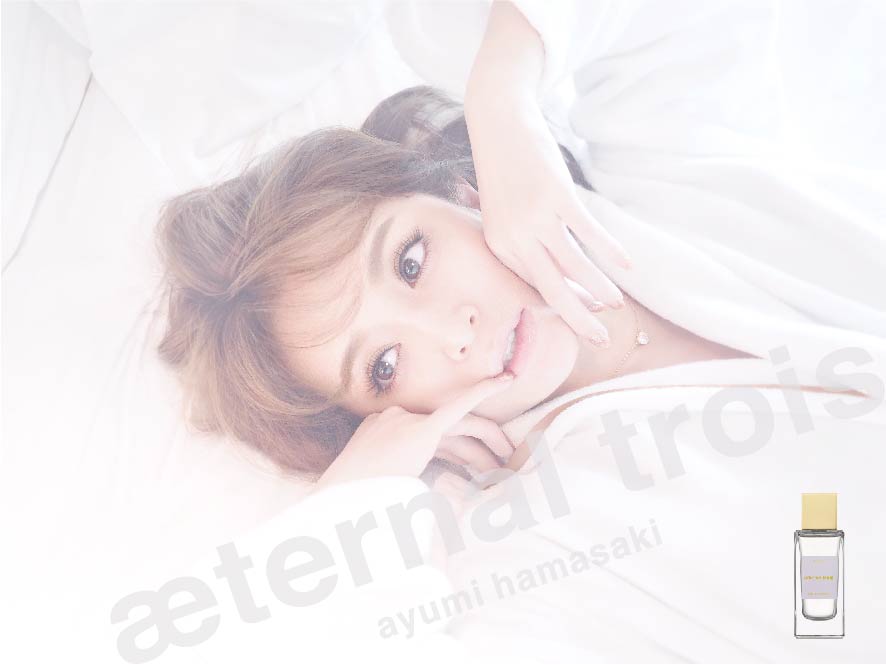 浜崎あゆみプロデュースパフューム 第３弾・完結版『æternal trois (エターナル トロワ)』2020年7月20日先行発売決定！