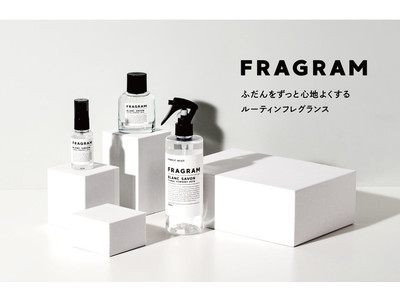 札幌三越・渋谷ヒカリエ ShinQsにて追加開催決定！ルーティンフレグランス『FRAGRAM』POP UP STORE続々！