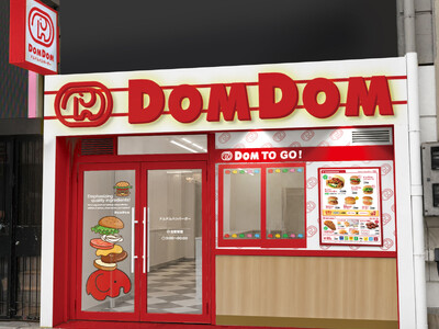 7月28日(火)ドムドムハンバーガー　愛知県名古屋市に新店舗オープン！