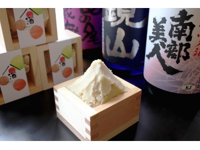 100種以上の酵素が詰まった、日本古来のスーパーフード！酒粕ブランド「SAKE-CaSU」　業界初となる洋菓子店への販売を開始