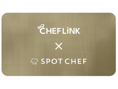 即戦力の食の専門人材を手配・採用できるマッチングサービス「SPOT CHEF」の名称を「CHEFLINK...