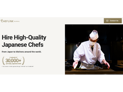 海外ホテル・飲食事業者からの問い合わせ増加を受け、日本人料理人の海外採用支援サービス「CHEFLINK GLOBAL」英語版LPを公開