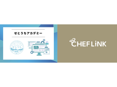 観光地の料理人不足をどう乗り越えるか