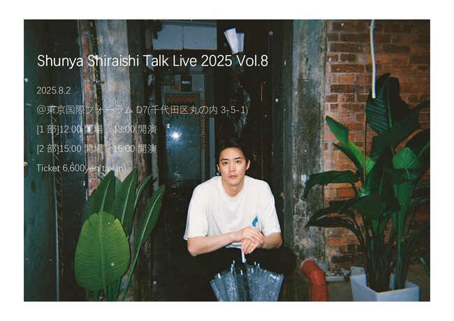 yΔzg[NCu2025 vol.8 JÌ