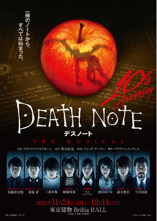 �w�f�X�m�[�g THE MUSICAL�x���o�⒮�o�ւ̃T�|�[�g���K�v�Ȃ��q�l�̂��߂̊ӏ܃T�|�[�g���{����I�y9/22(��)�����t�J�n�^�����K�C�h�@��E�����K�C�h�E��{�݂��o���z