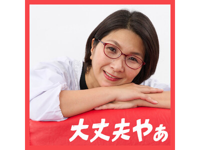 �����Ă��΂��Ă��l�������낢�I����΂��肦�A�̎�f�r���[�I�I