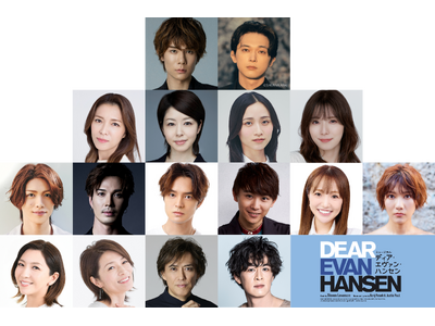 【2026年7月開幕】柿澤勇人・吉沢 亮主演（Wキャスト※五十音順）ミュージカル『ディア・エヴァン・ハン...