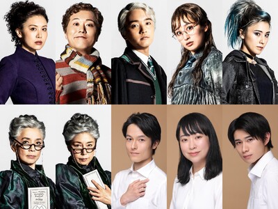 【2026年7月から出演】舞台『ハリー・ポッターと呪いの子』ラストイヤーに初年度キャスト含む10名が再集結！さらに、デジタルスタンプラリーの実施が決定！