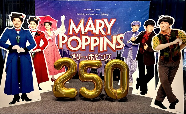 【コメント】ミュージカル『メリー・ポピンズ』まもなく日本公演通算250回！メリー・ポピンズ役・濱田めぐみ＆バート役・大貫勇輔スペシャルコメント到着