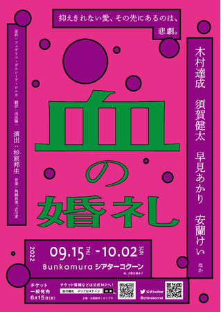 yؑBA{ꌒAAz2022N9E10㉉ ̔ߌw̍xVLXg\IXPW[A`Pbgڍ׌JAAt^[g[NV[B