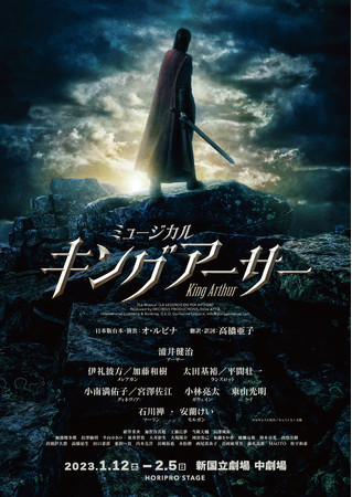 y7/25őIsz2023N1㉉ ~[WJwLOA[T[xXPW[`PbgڍׁCxgI