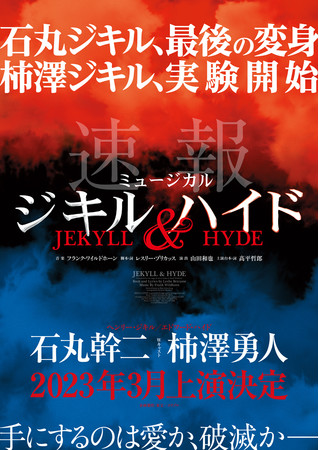 yΊۊE`VEliWLXgjzΊۃWL Ō̕ϐg~`VWL JnI~[WJwWLnChx2023N3 Җ]̍ĉI