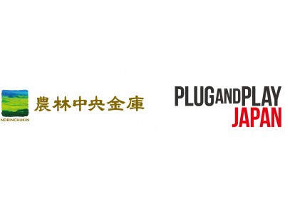 Plug and Play Japan、農林中央金庫と「エコシステム・パートナーシップ」を締結