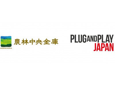 Plug and Play Japan、農林中央金庫と「エコシステム