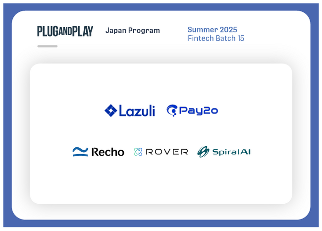 アクセラレータープログラム Summer 2025 Batchで国内外のスタートアップ51社を採択